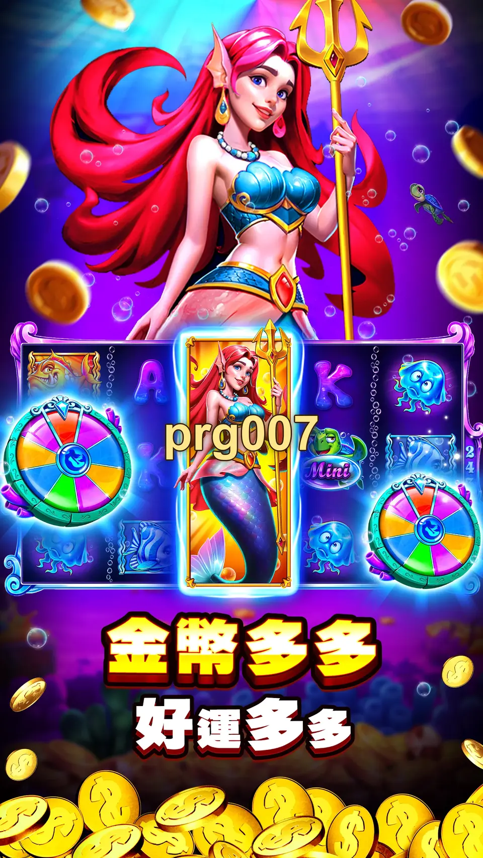 prg007 APK